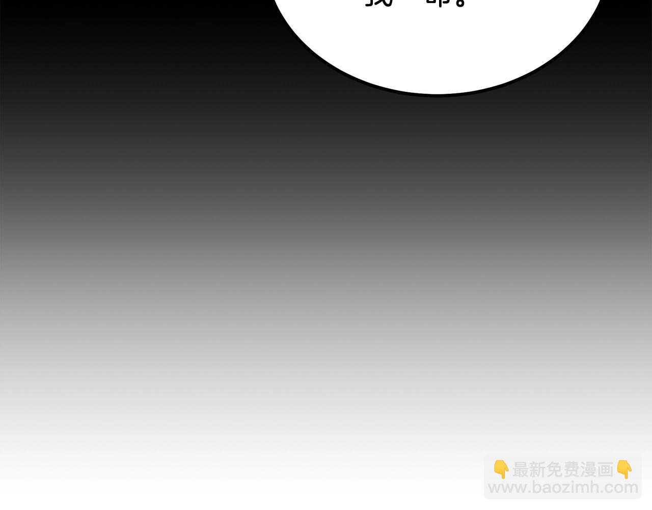 第69话 加入门派16