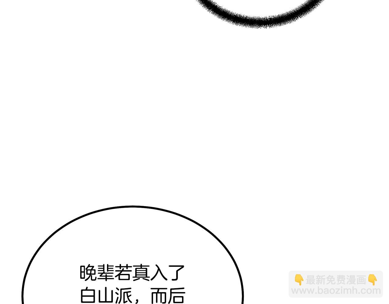 第69话 加入门派167