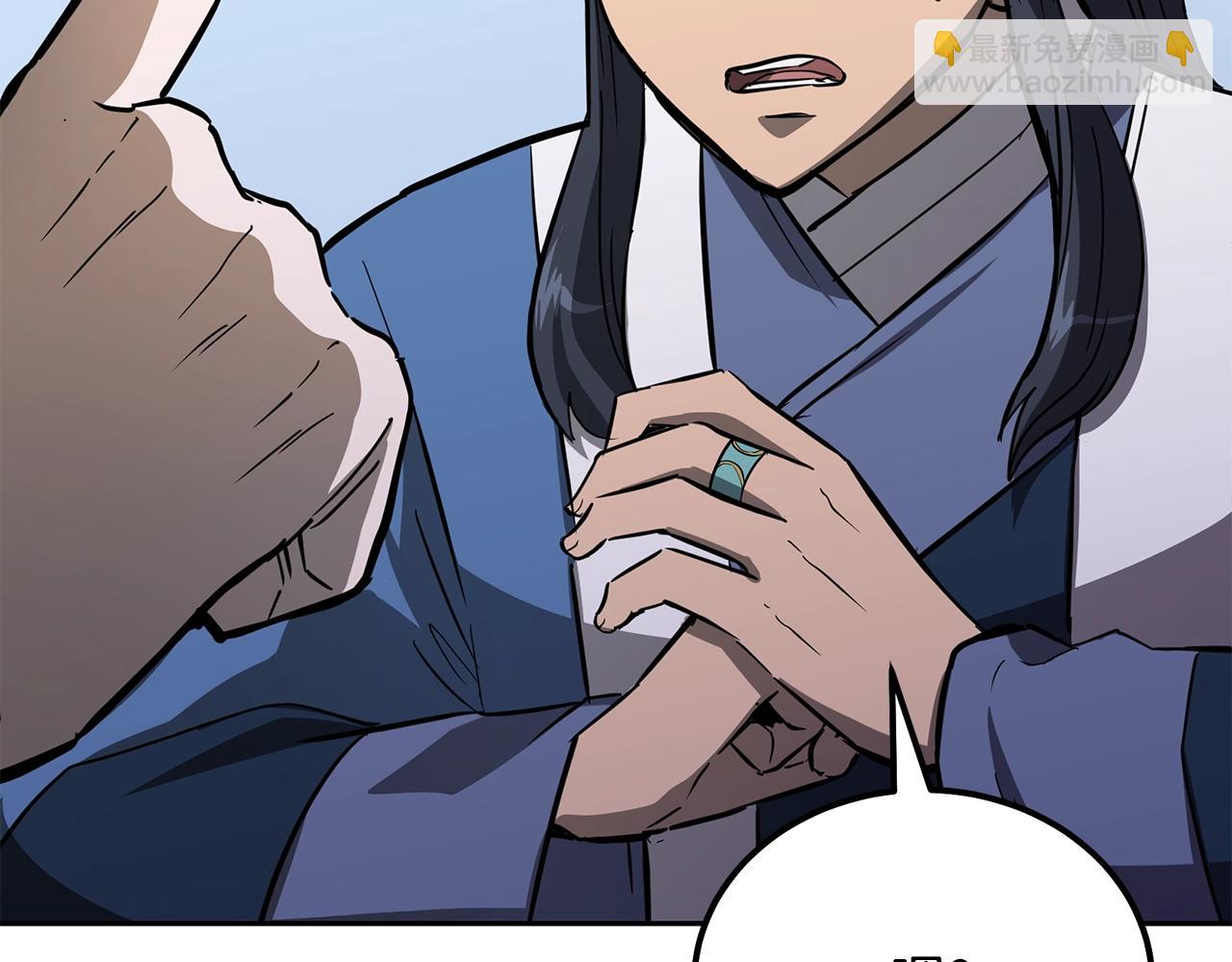 第69话 加入门派175