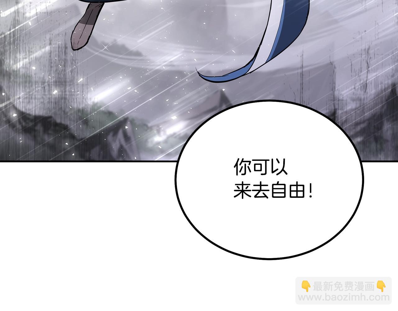 第69话 加入门派179