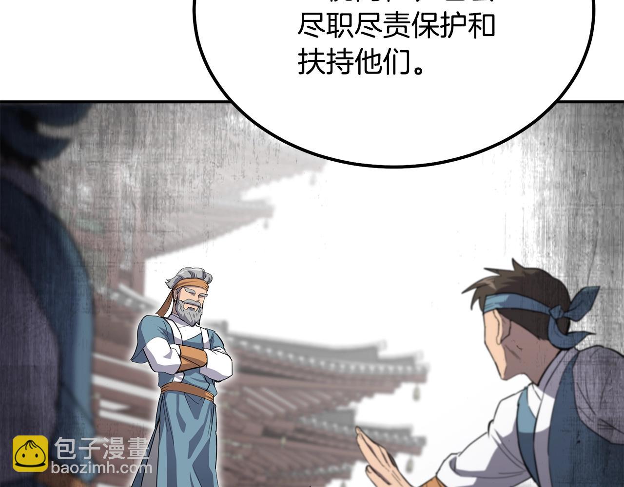 第69话 加入门派182