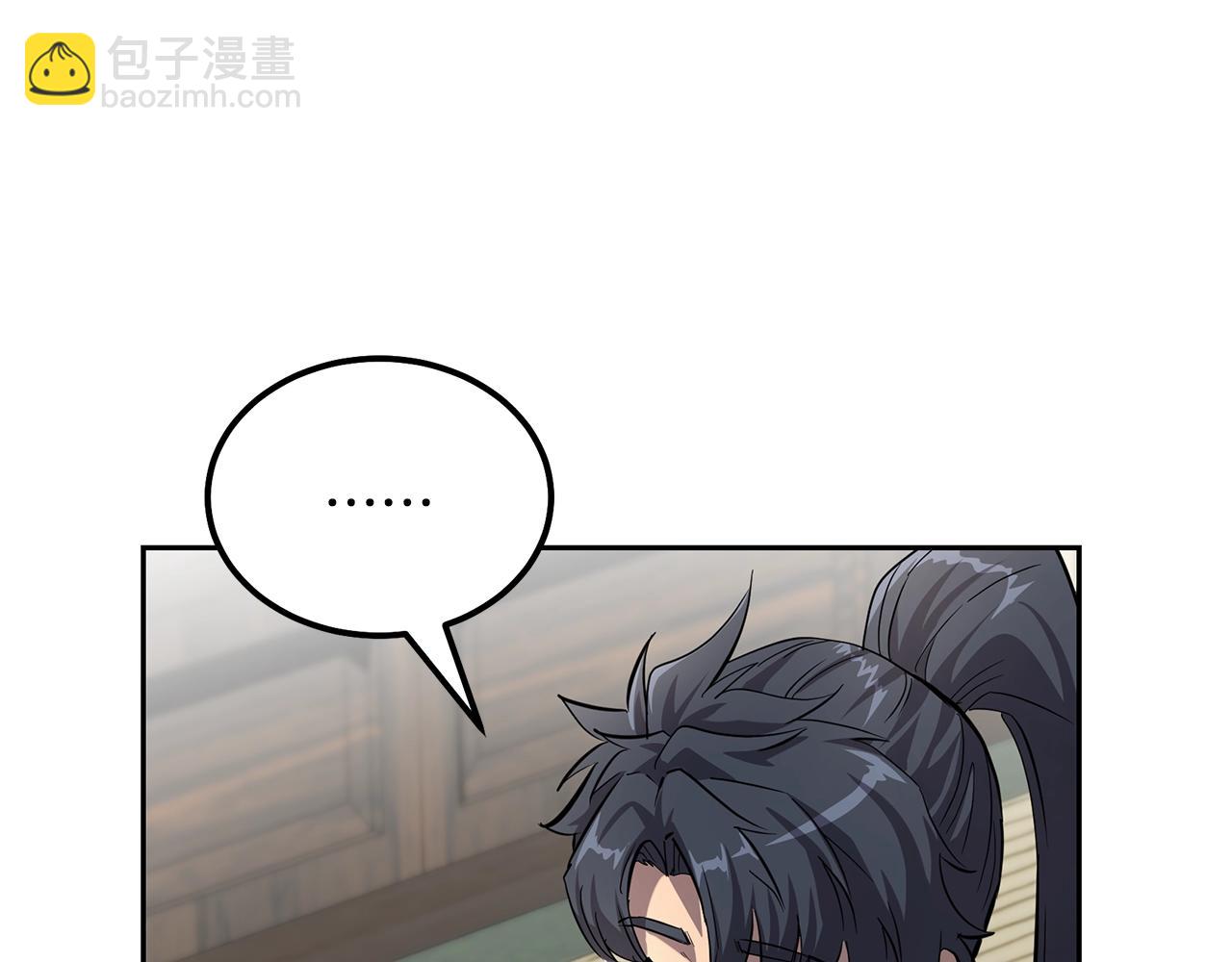 第69话 加入门派193