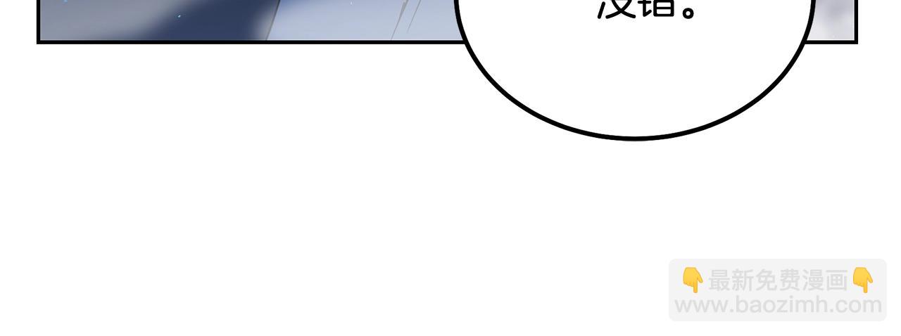 第69话 加入门派20
