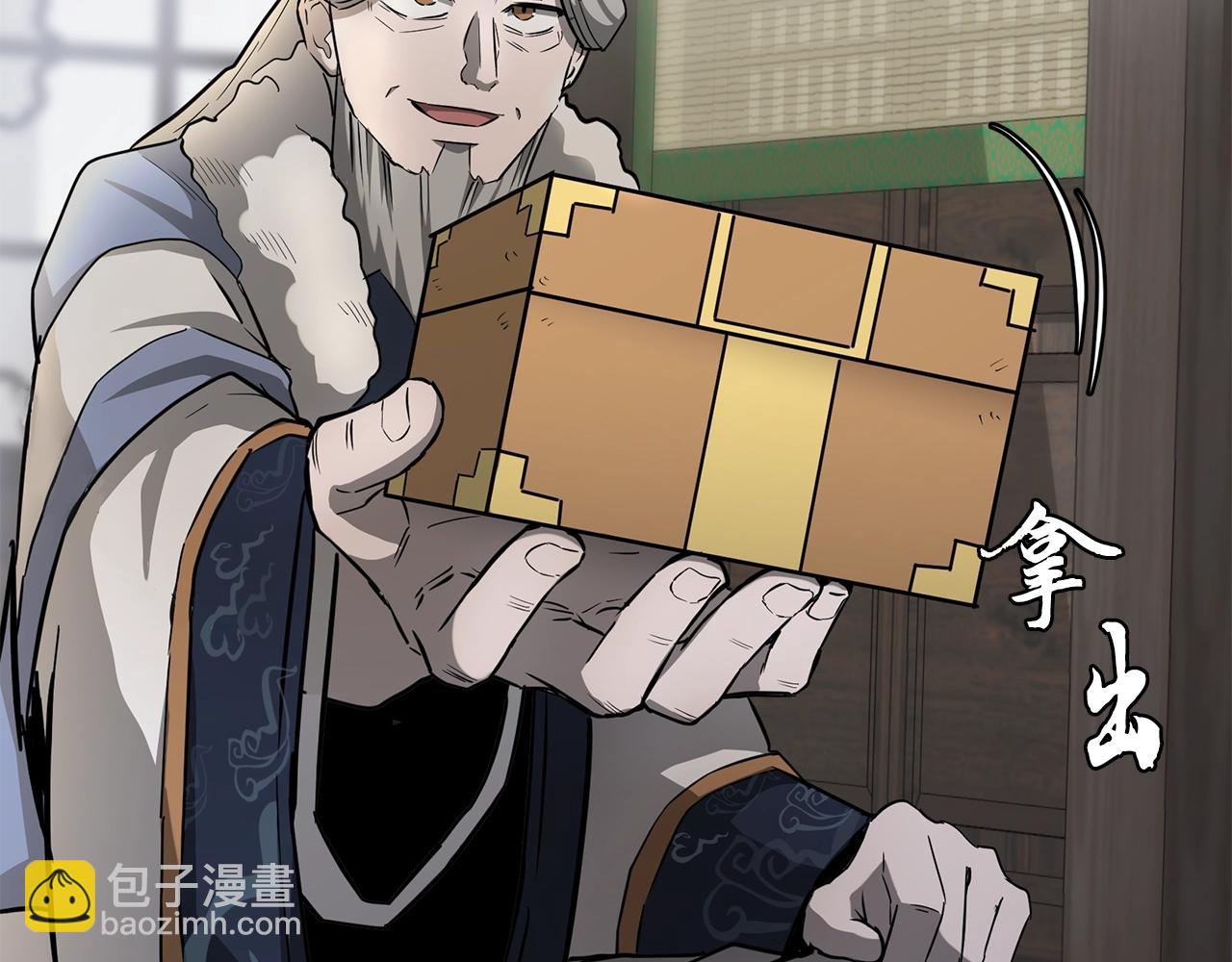 第69话 加入门派201