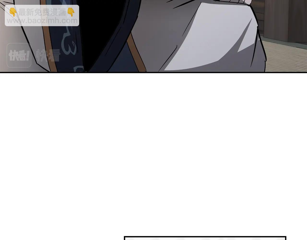 第69话 加入门派202