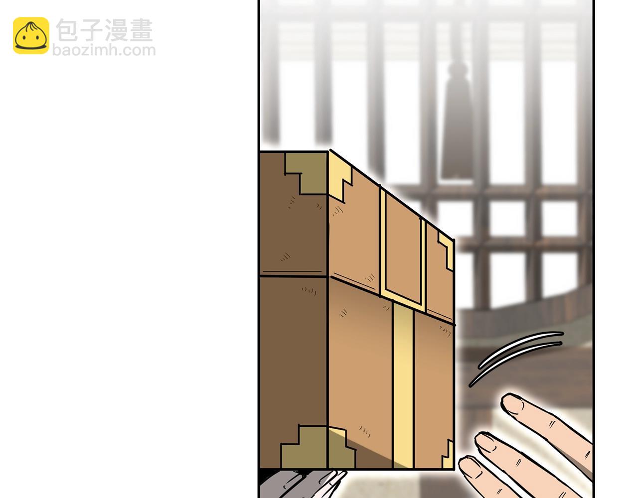 第69话 加入门派203