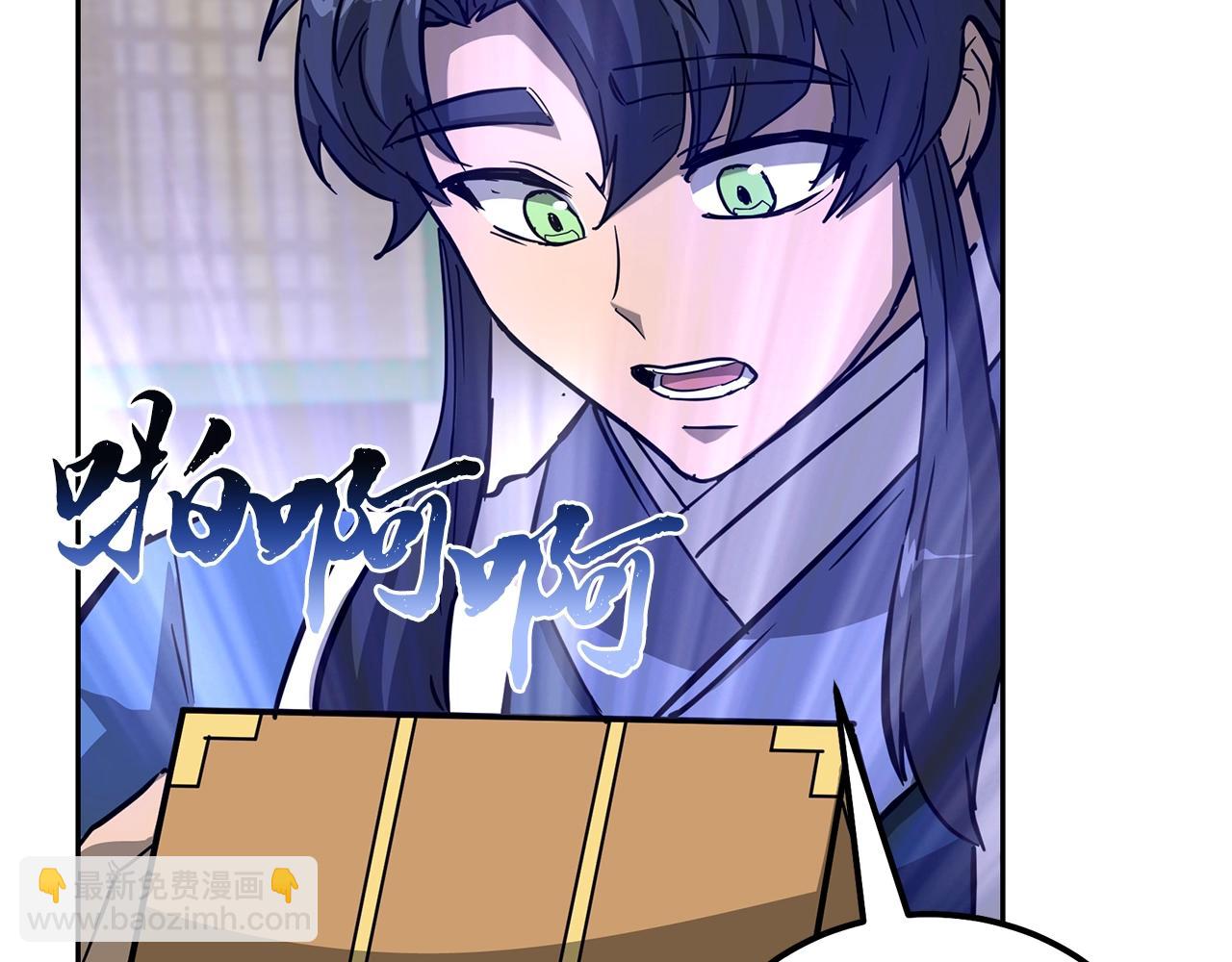 第69话 加入门派205
