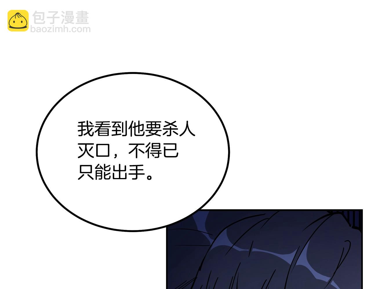 第69话 加入门派21