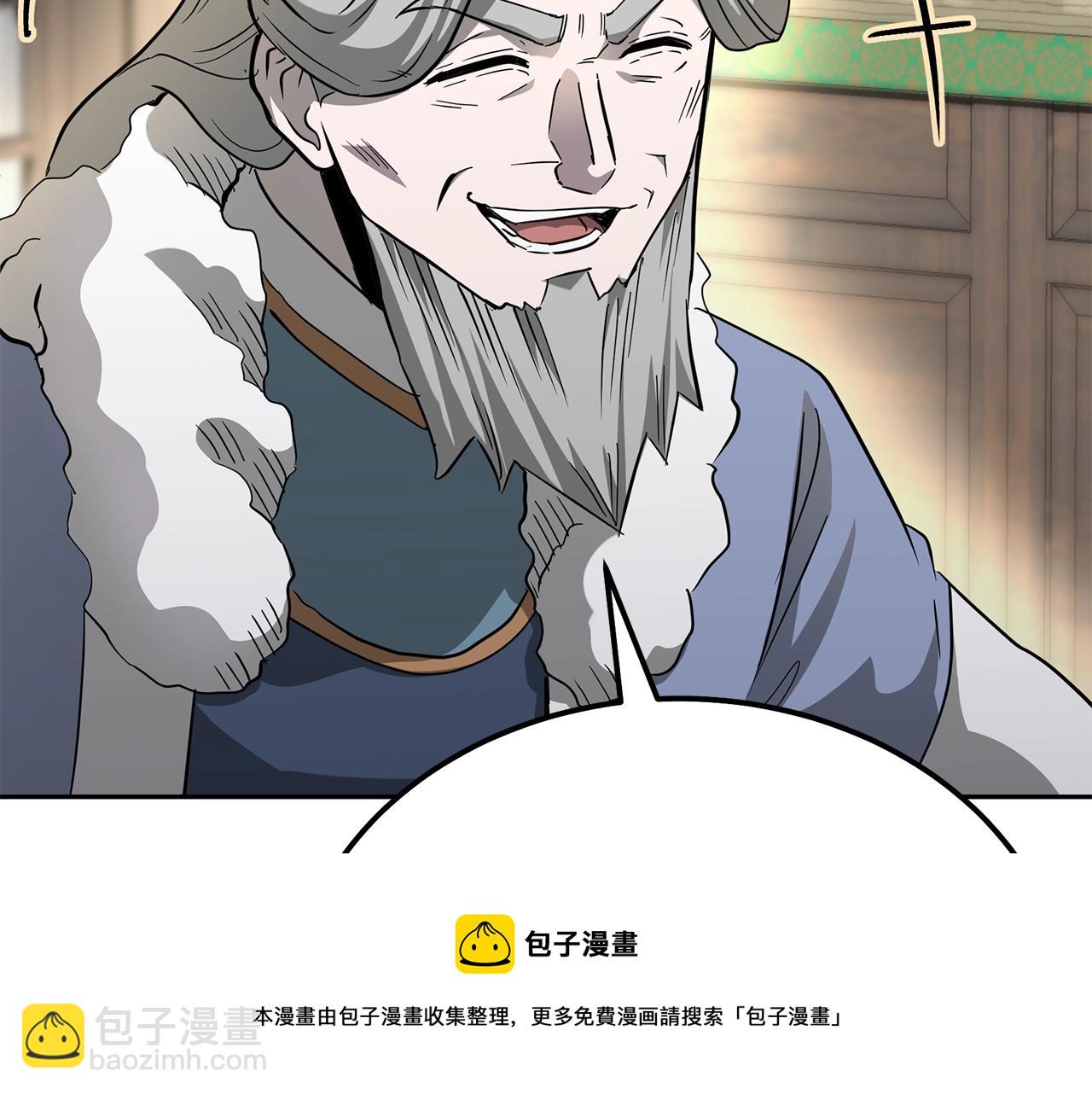 第69话 加入门派212