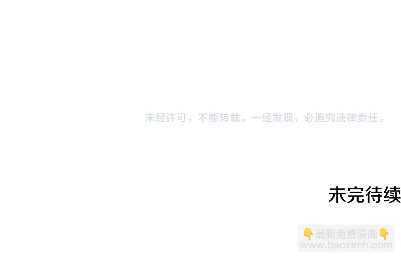 第69话 加入门派221