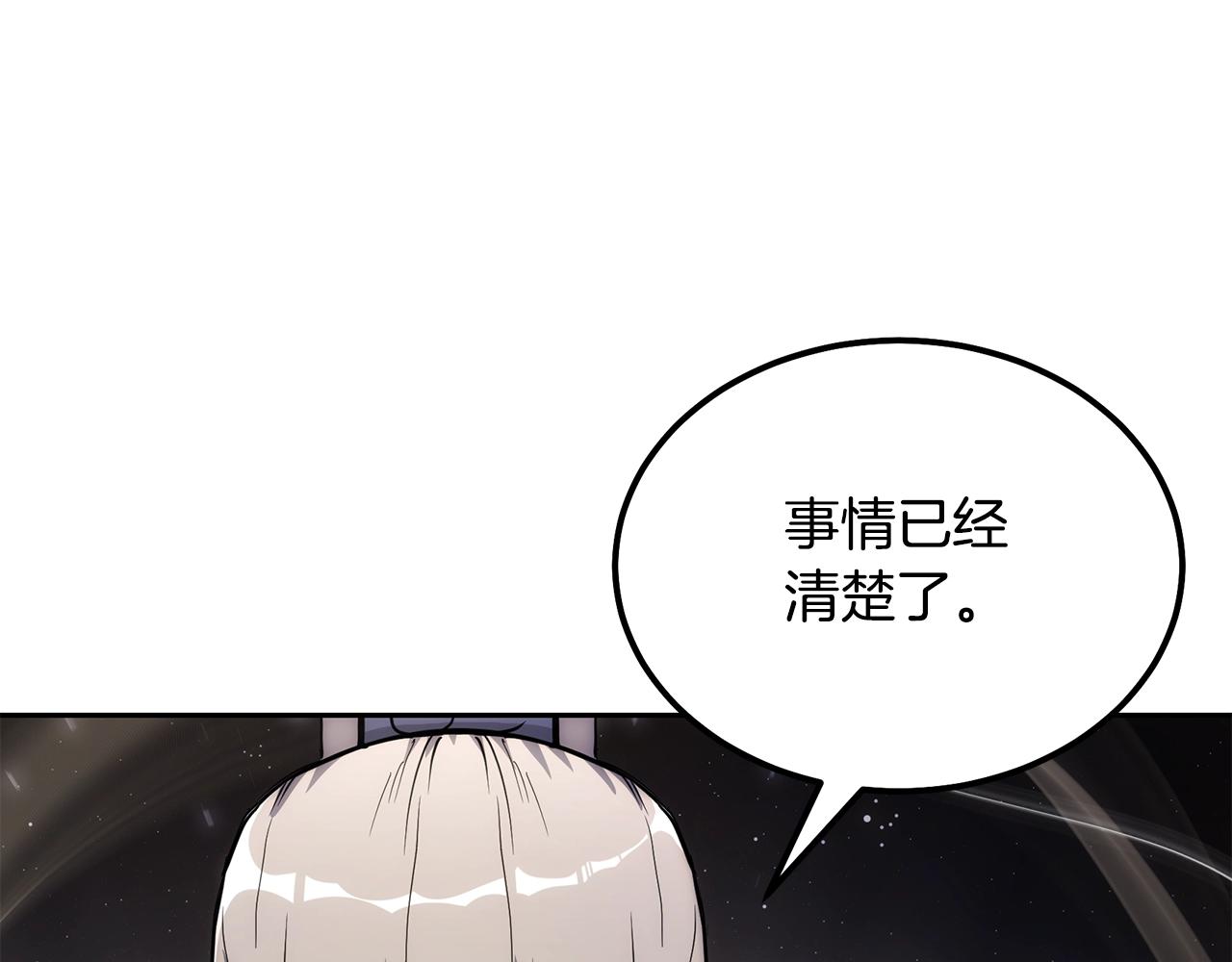 第69话 加入门派27