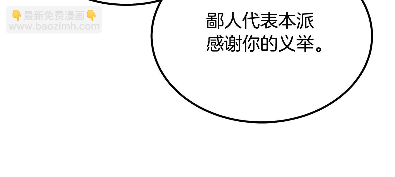 第69话 加入门派30