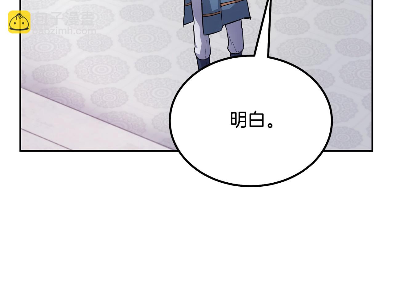第69话 加入门派34