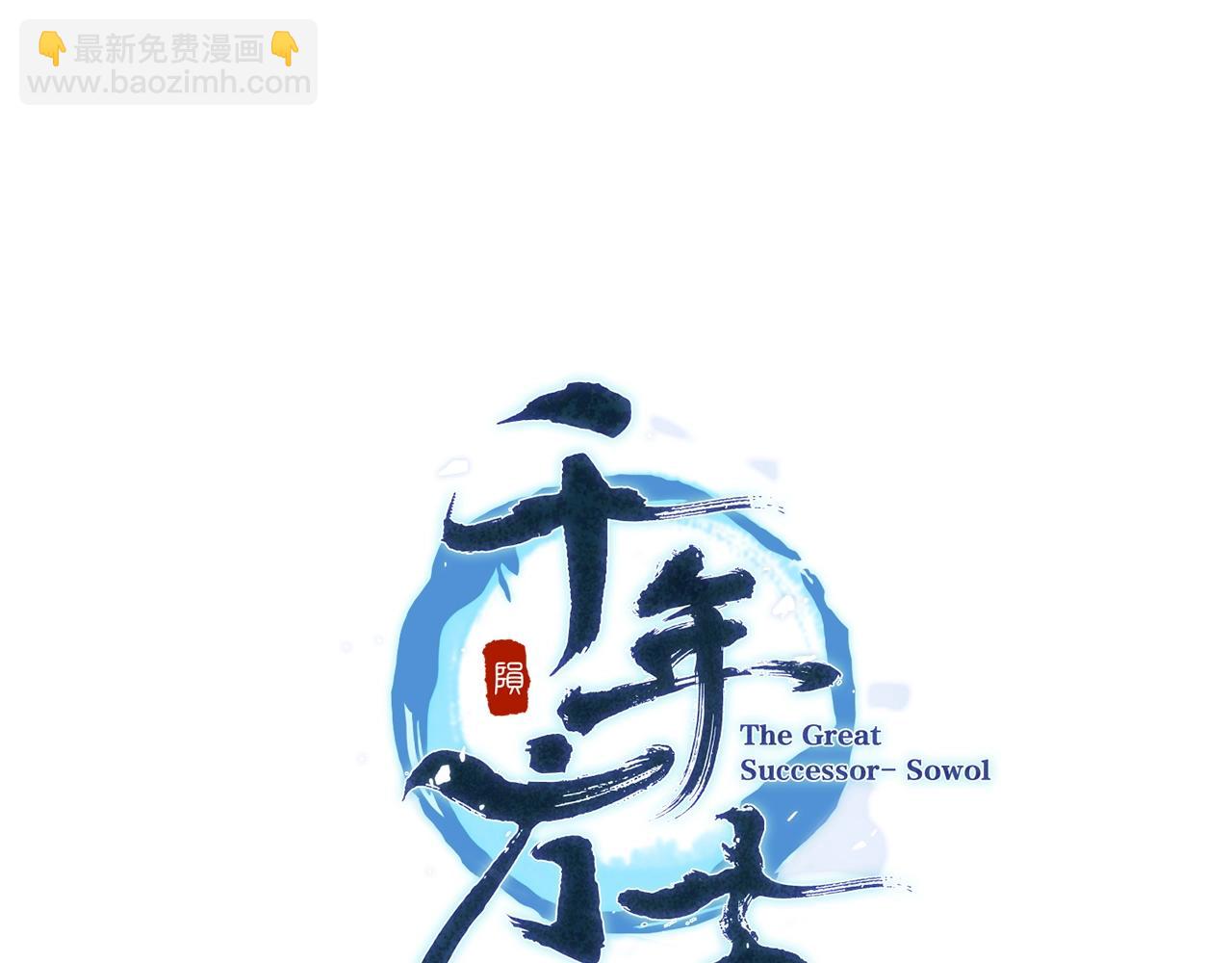 第69话 加入门派40