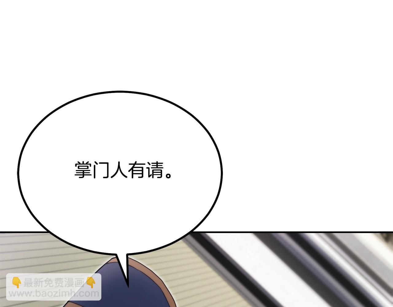 第69话 加入门派46