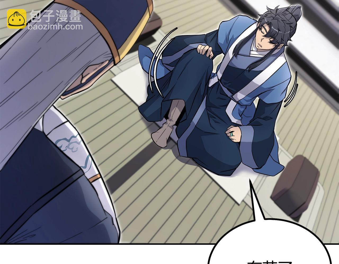 第69话 加入门派47
