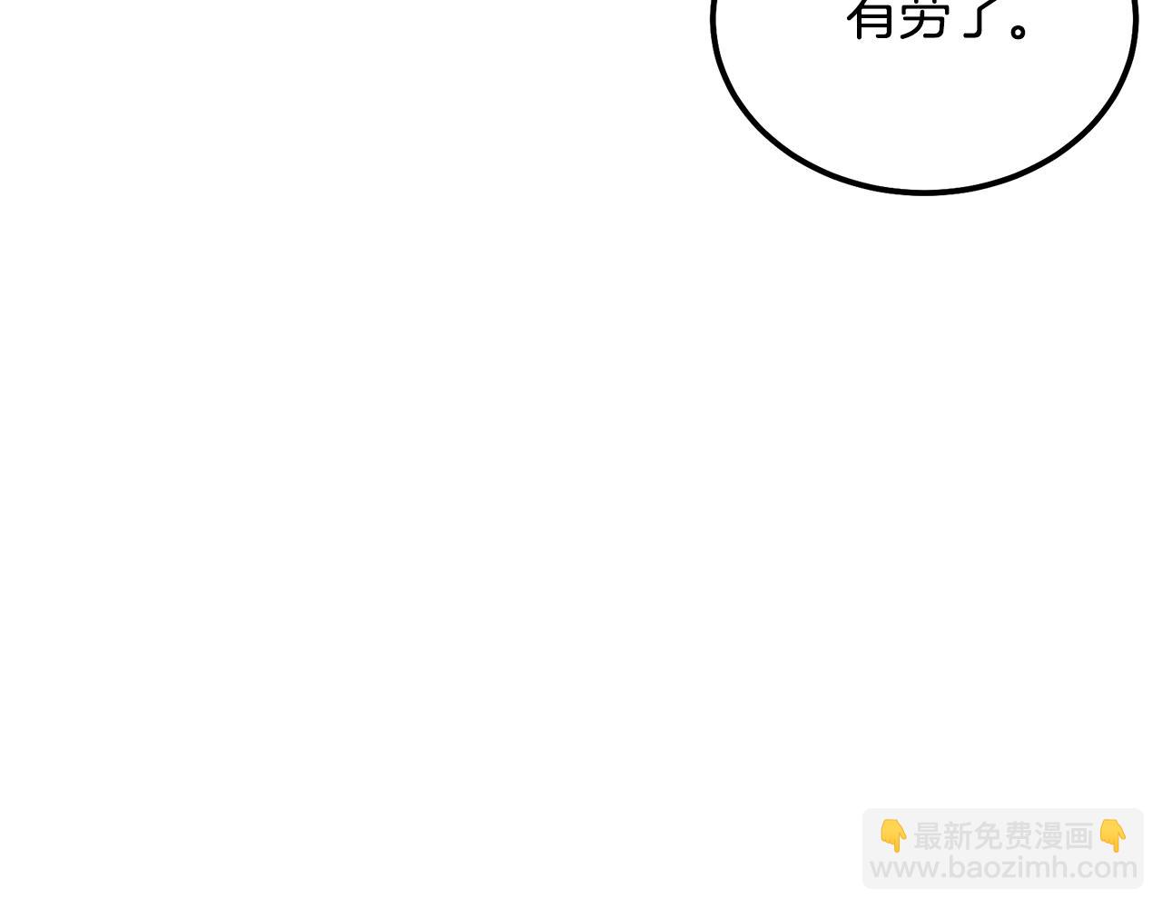 第69话 加入门派48