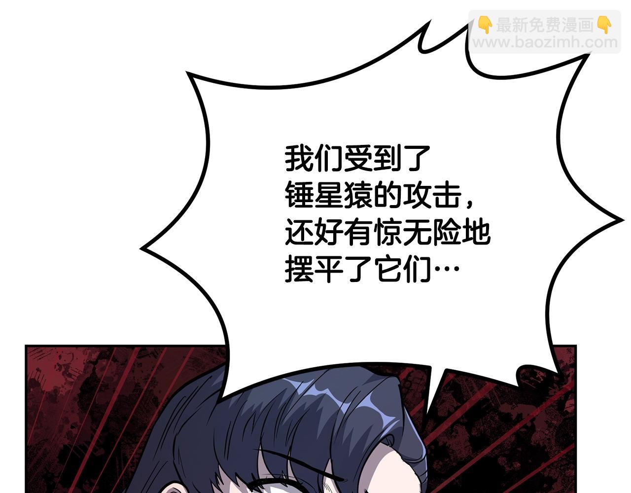 第69话 加入门派5