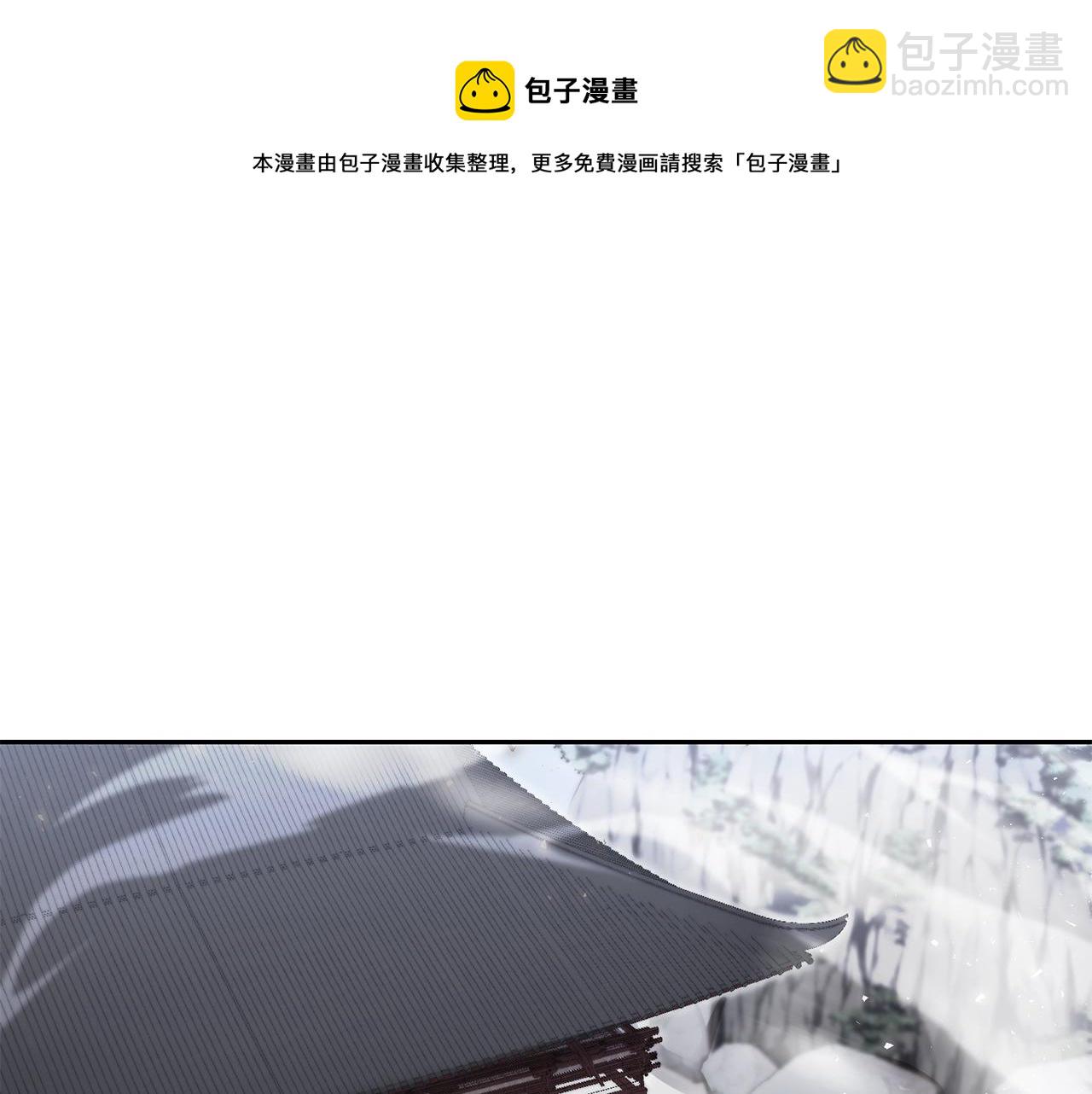第69话 加入门派53