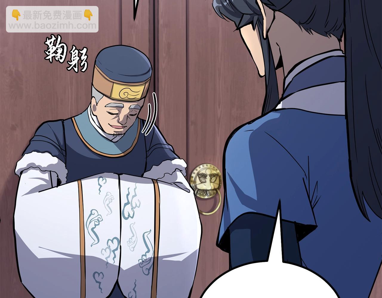 第69话 加入门派58