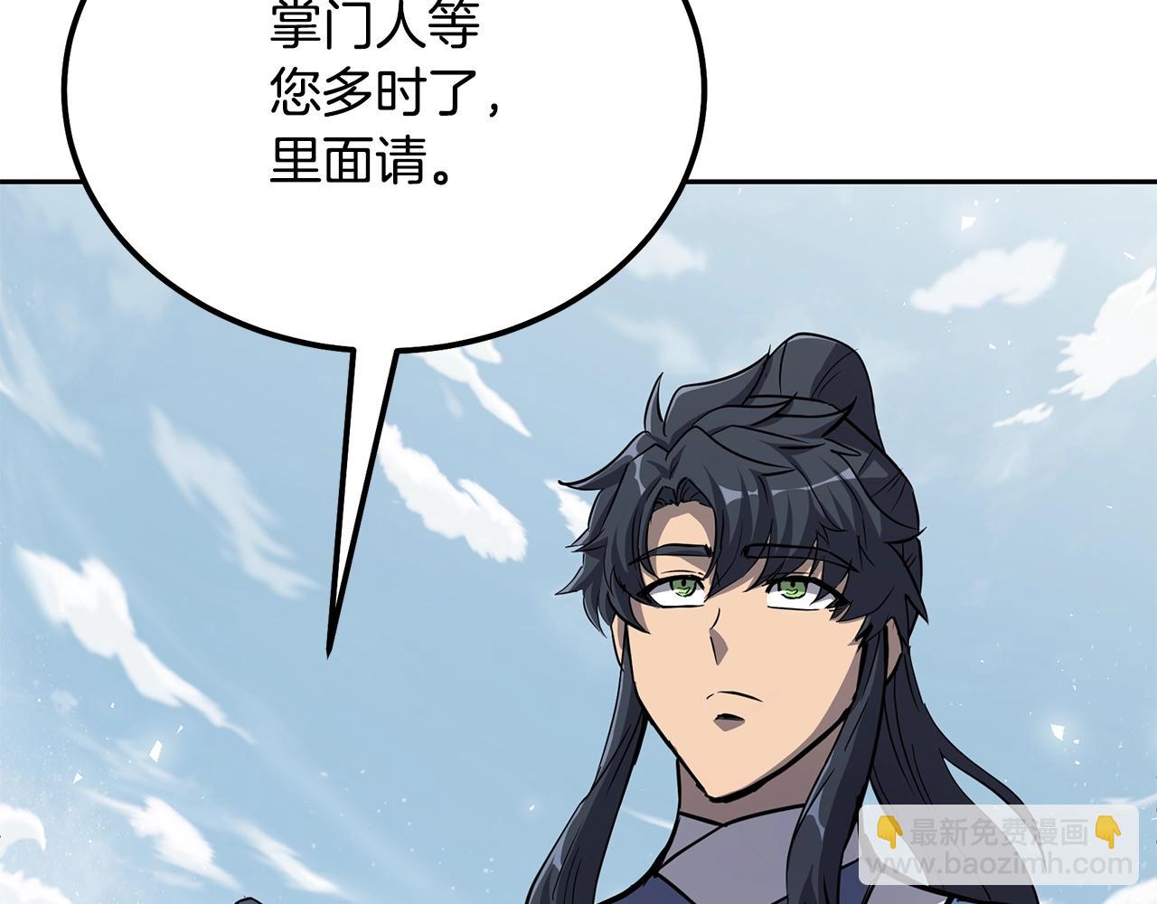 第69话 加入门派60