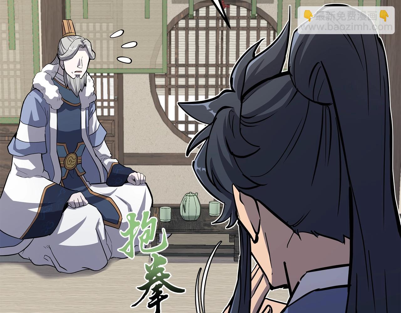 第69话 加入门派64