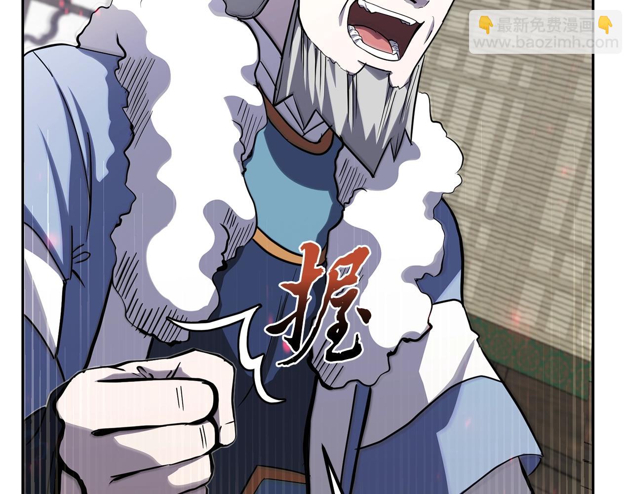 第69话 加入门派75