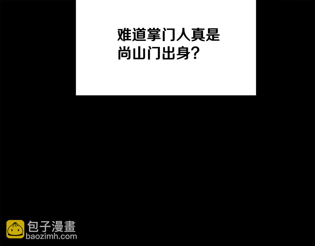 第70话 藏书阁137