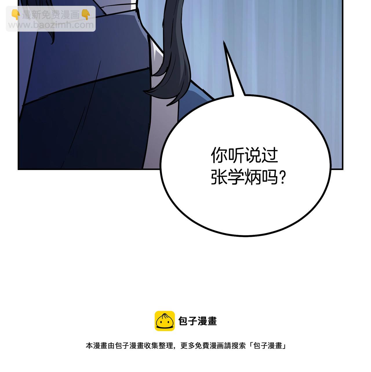 第70话 藏书阁155