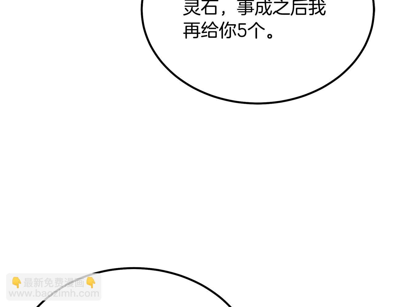 第70话 藏书阁201
