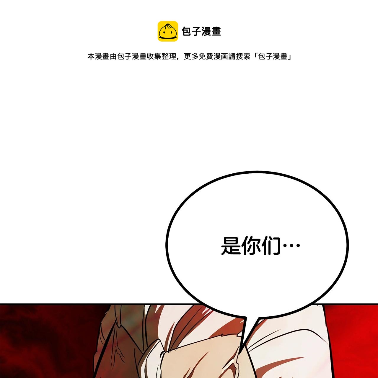 第73话 借刀杀人0