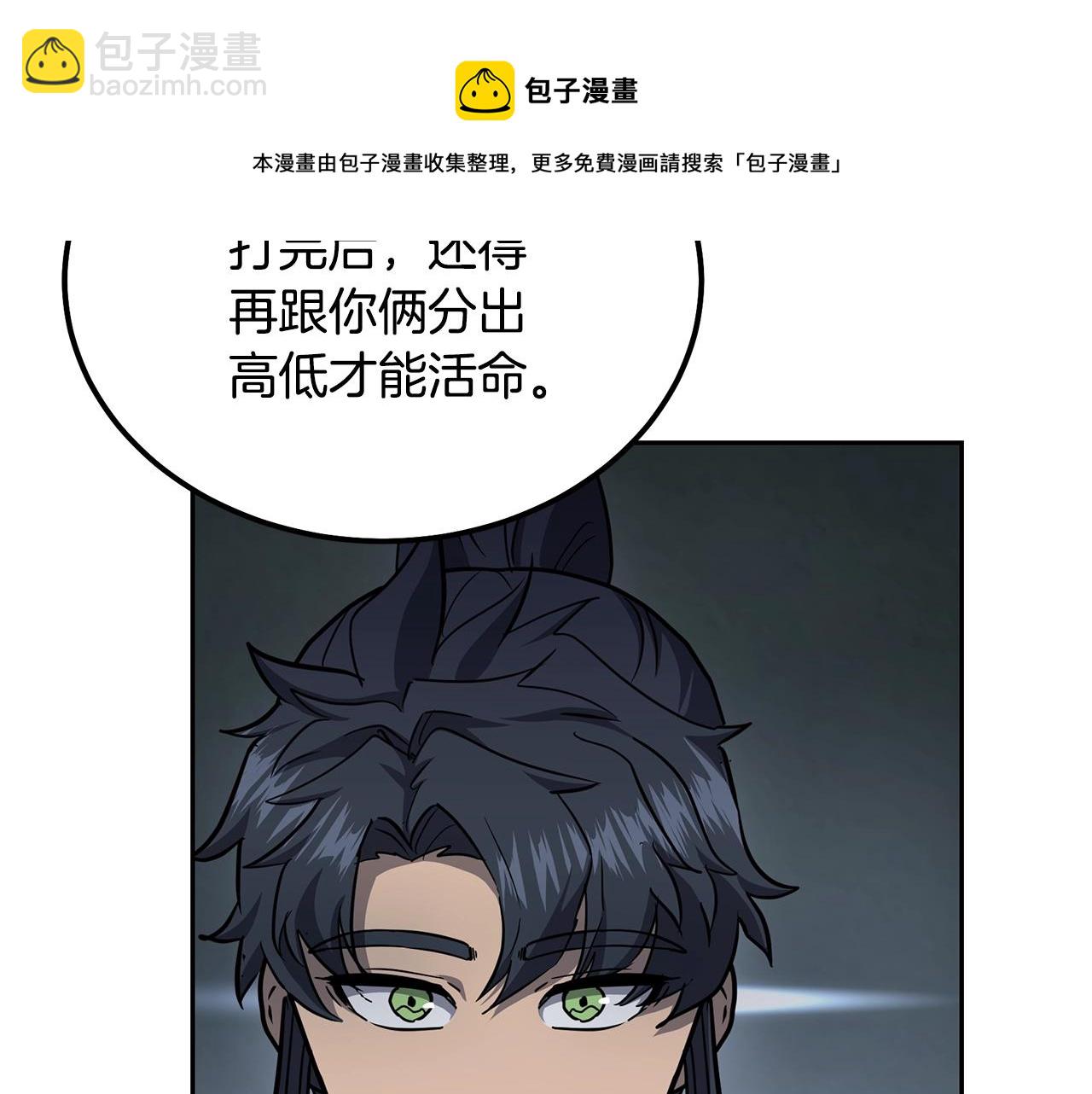 第73话 借刀杀人106