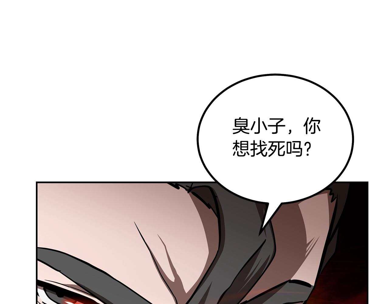 第73话 借刀杀人117