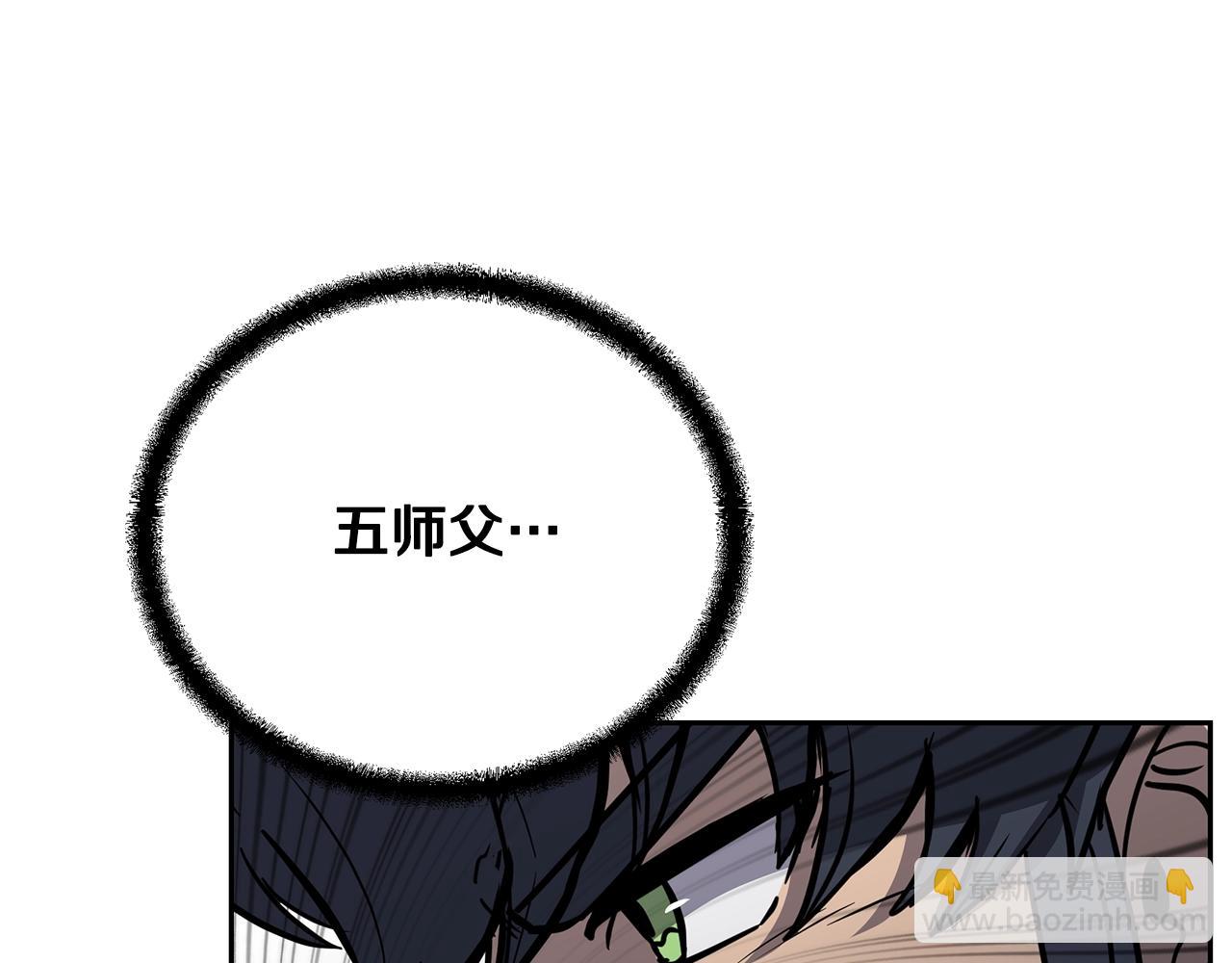 第73话 借刀杀人137