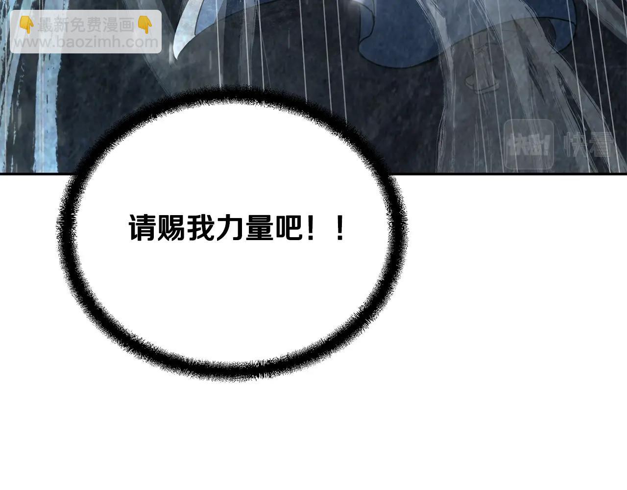 第73话 借刀杀人145