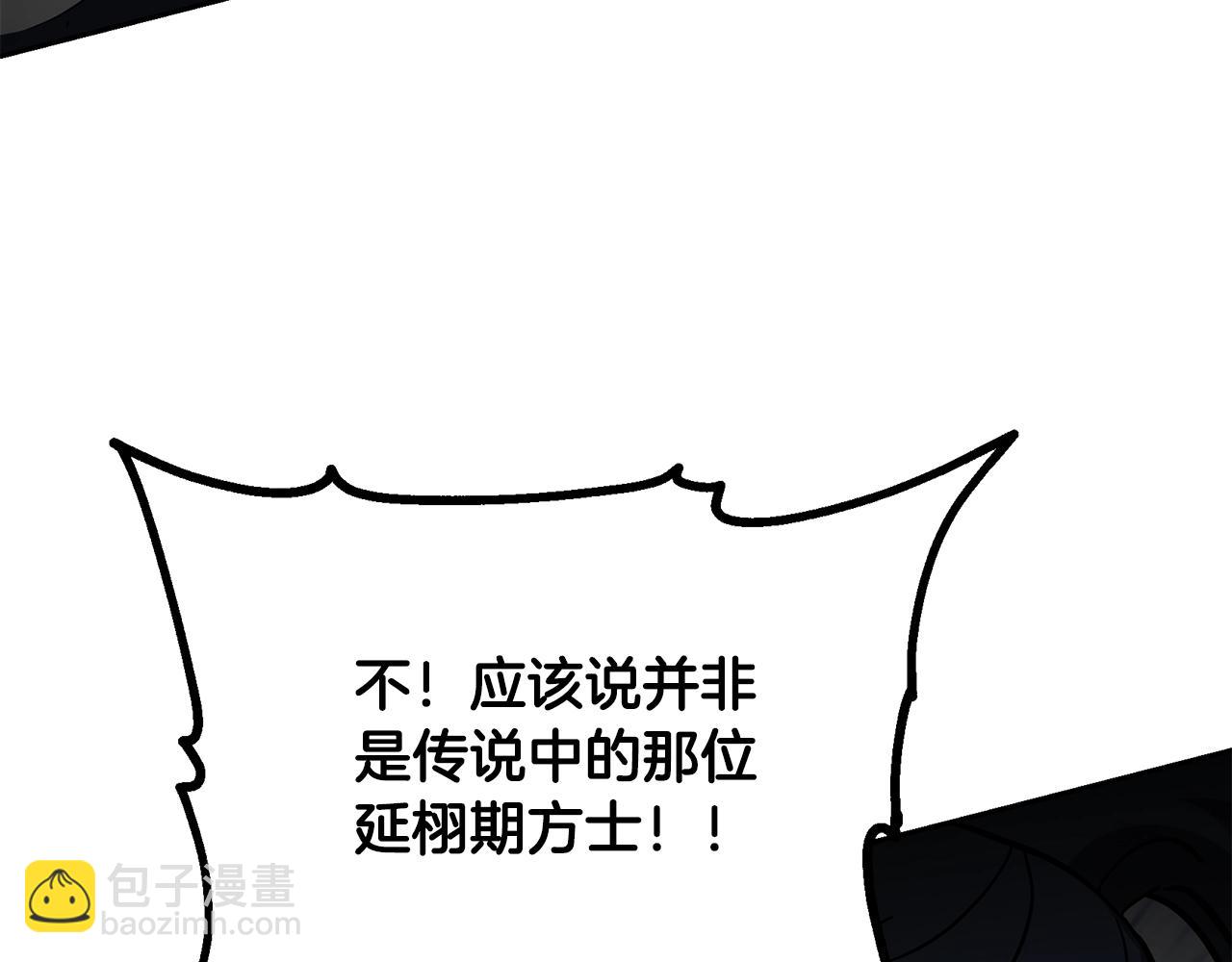 第73话 借刀杀人176