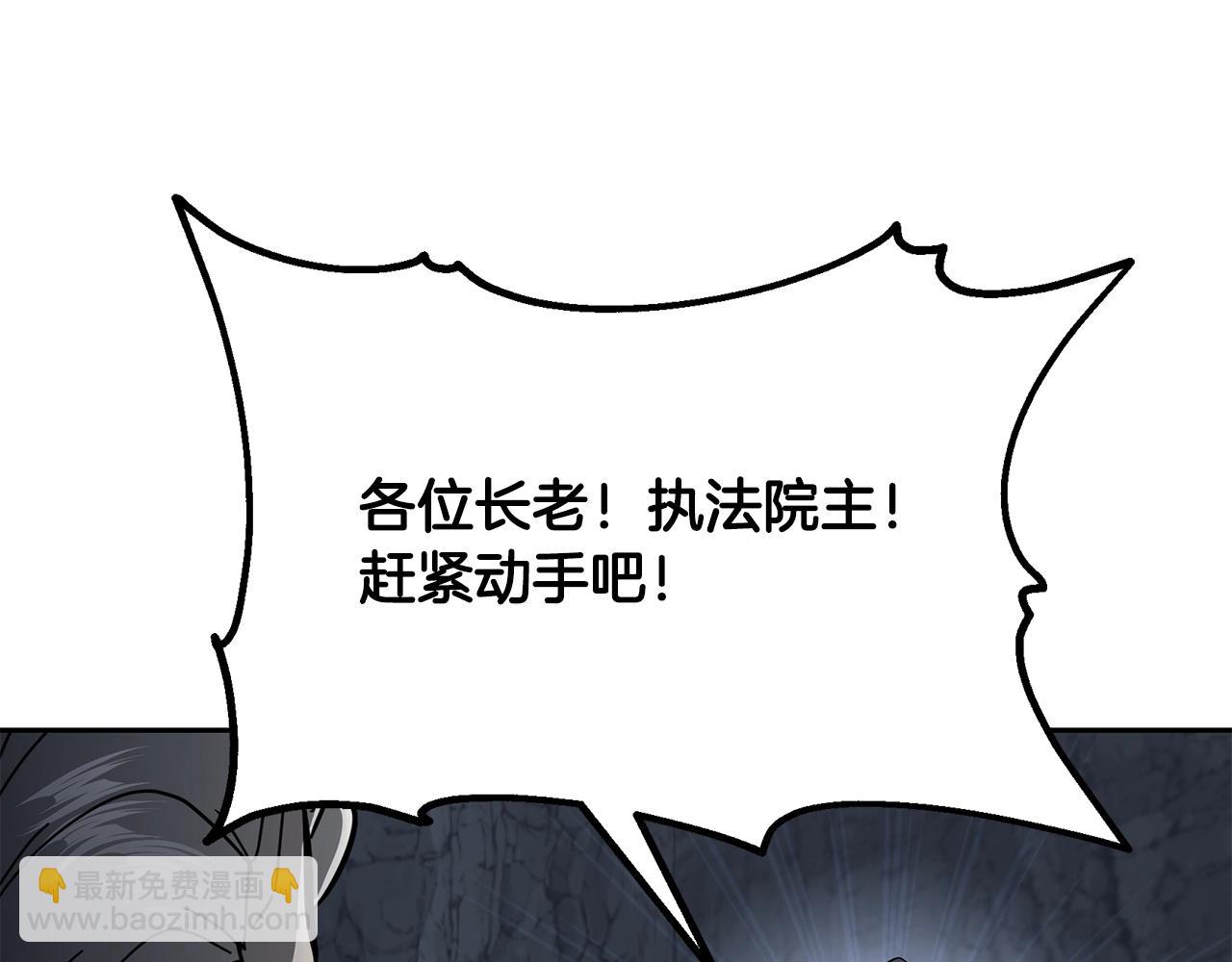 第73话 借刀杀人179