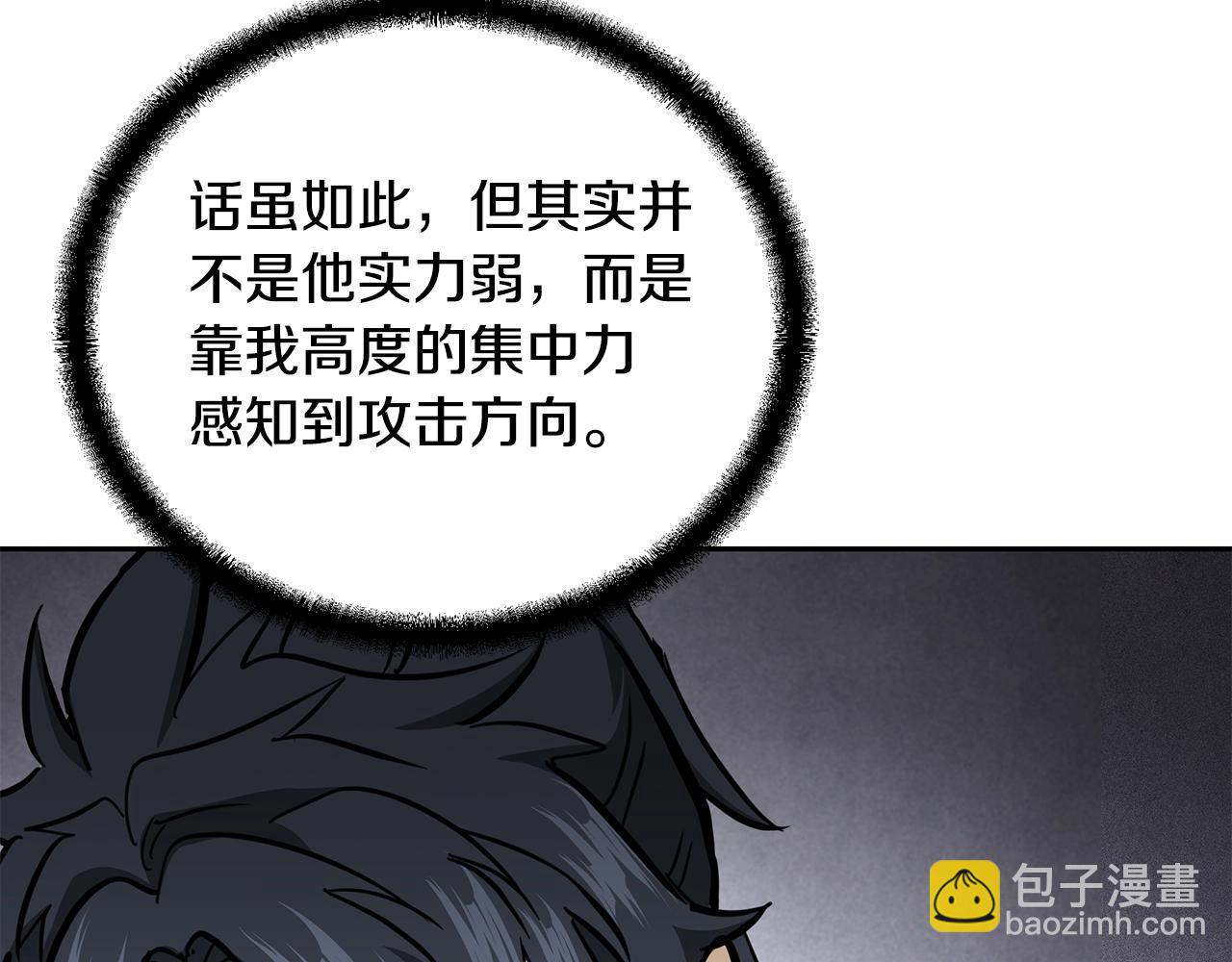 第73话 借刀杀人182