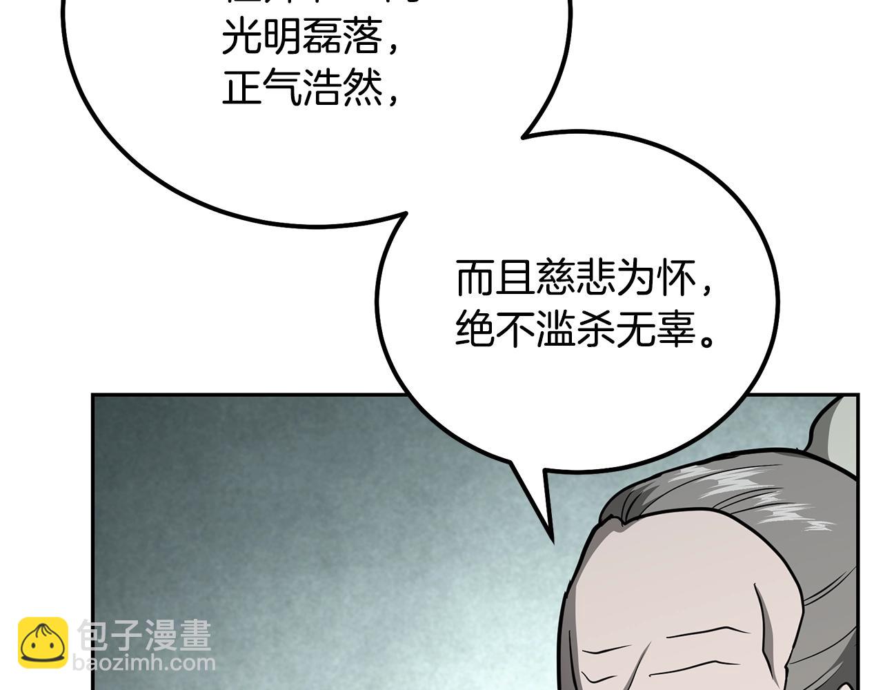 第73话 借刀杀人192