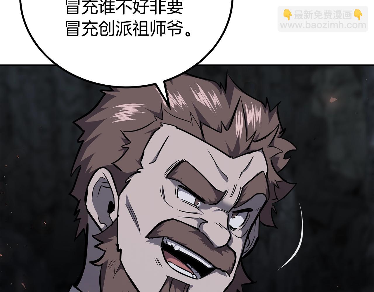第73话 借刀杀人23
