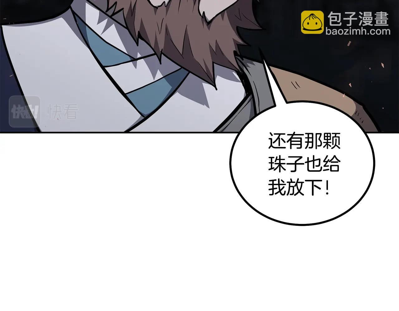 第73话 借刀杀人24
