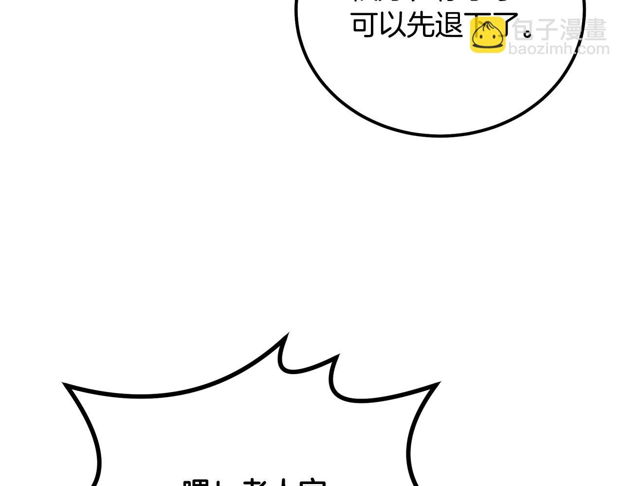 第73话 借刀杀人39