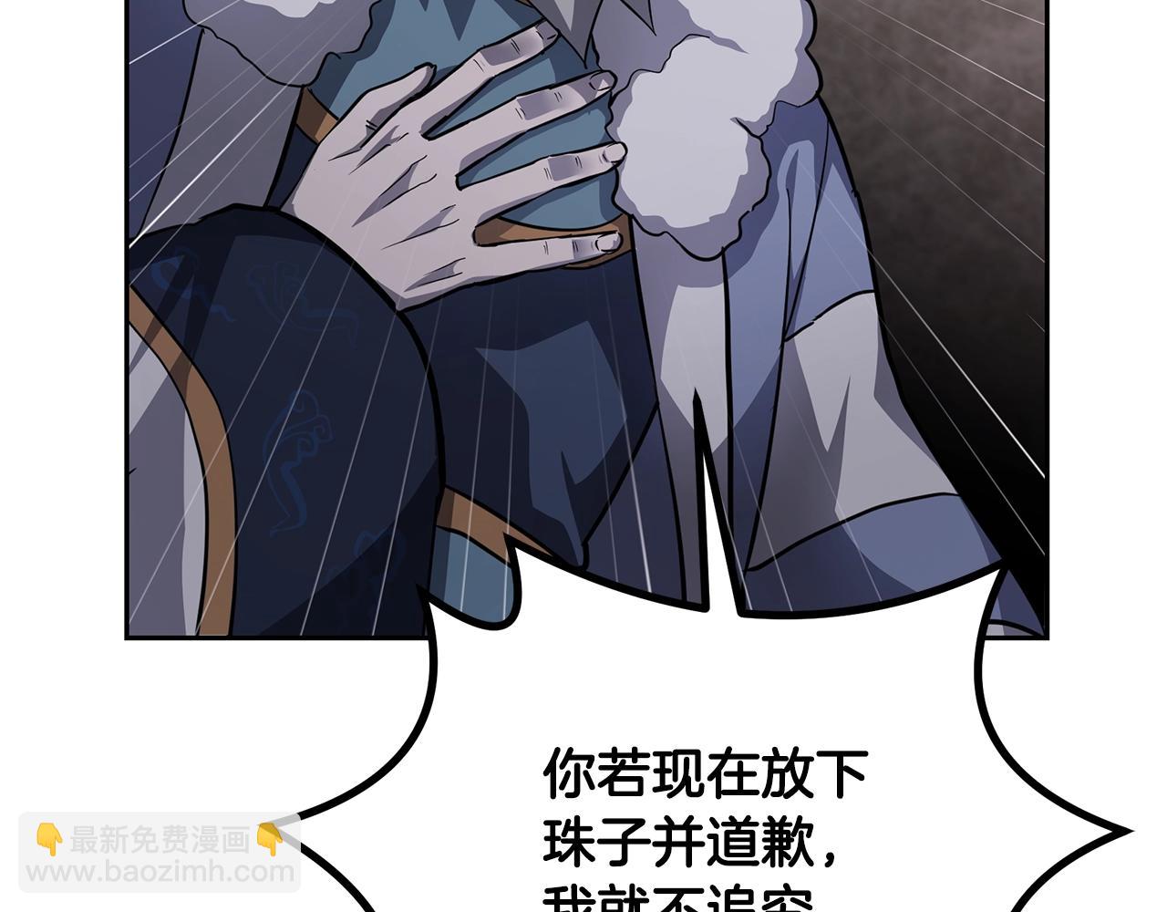 第73话 借刀杀人41