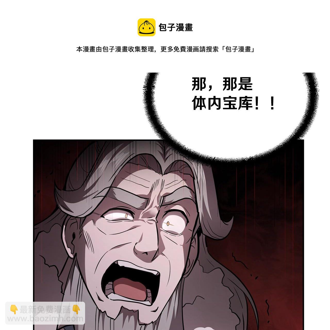 第73话 借刀杀人53
