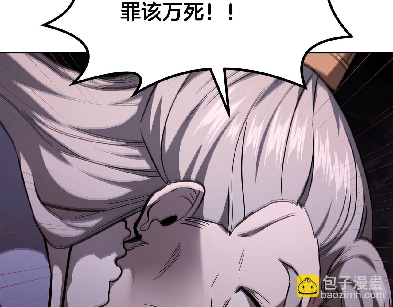 第73话 借刀杀人61