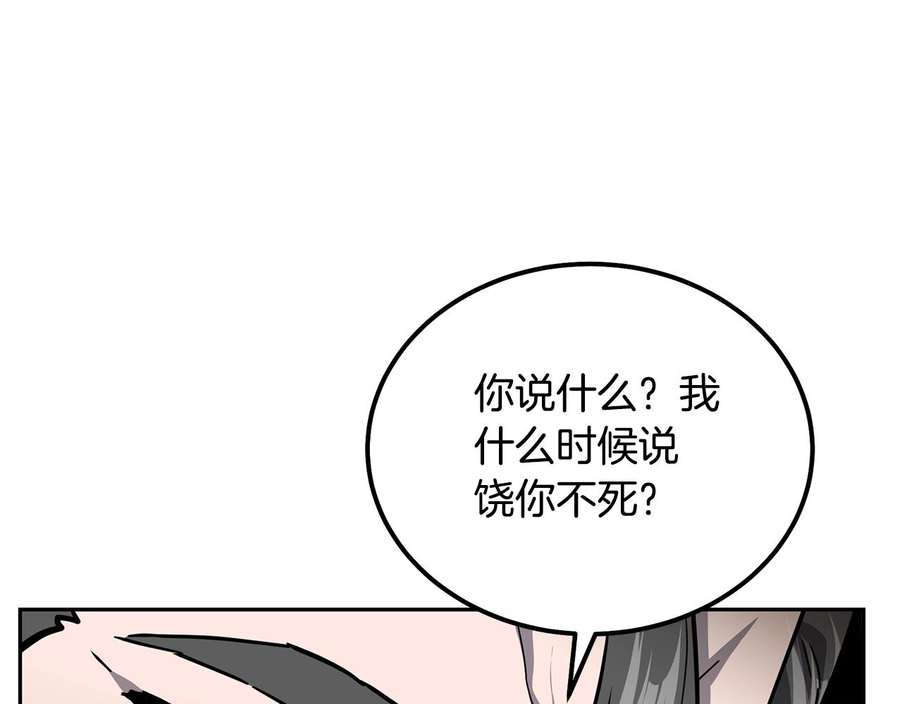 第73话 借刀杀人99