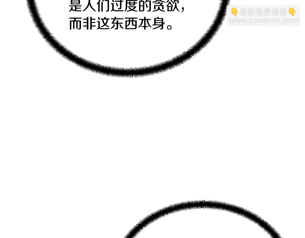 第77话 达成阳广期59