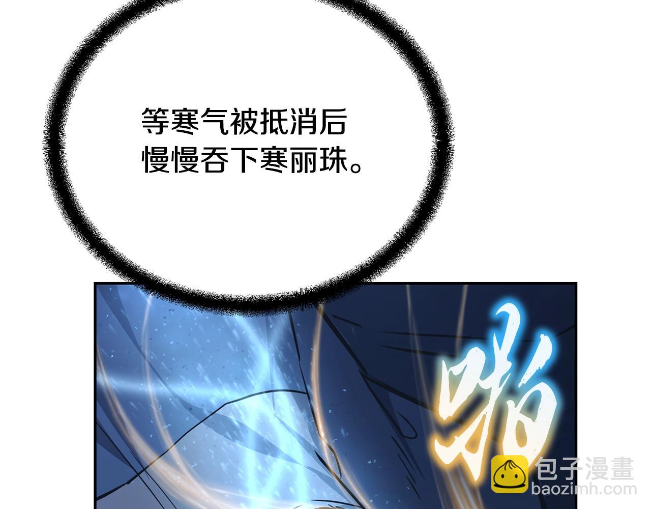 第77话 达成阳广期91