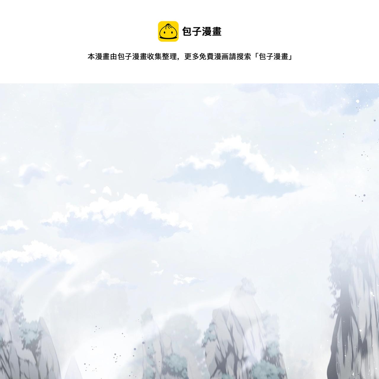 第79话 藏龙卧虎0