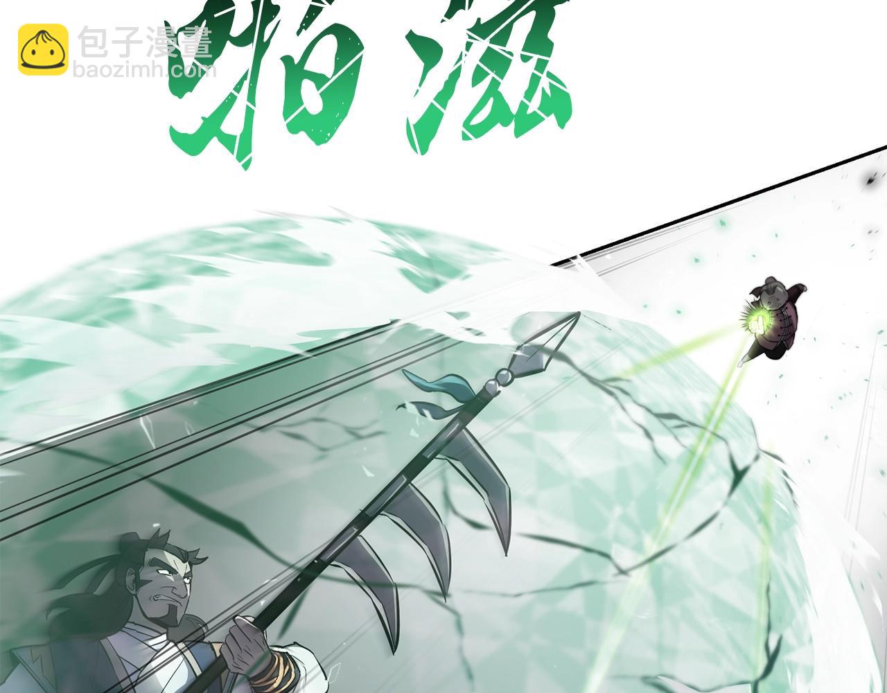 第79话 藏龙卧虎114